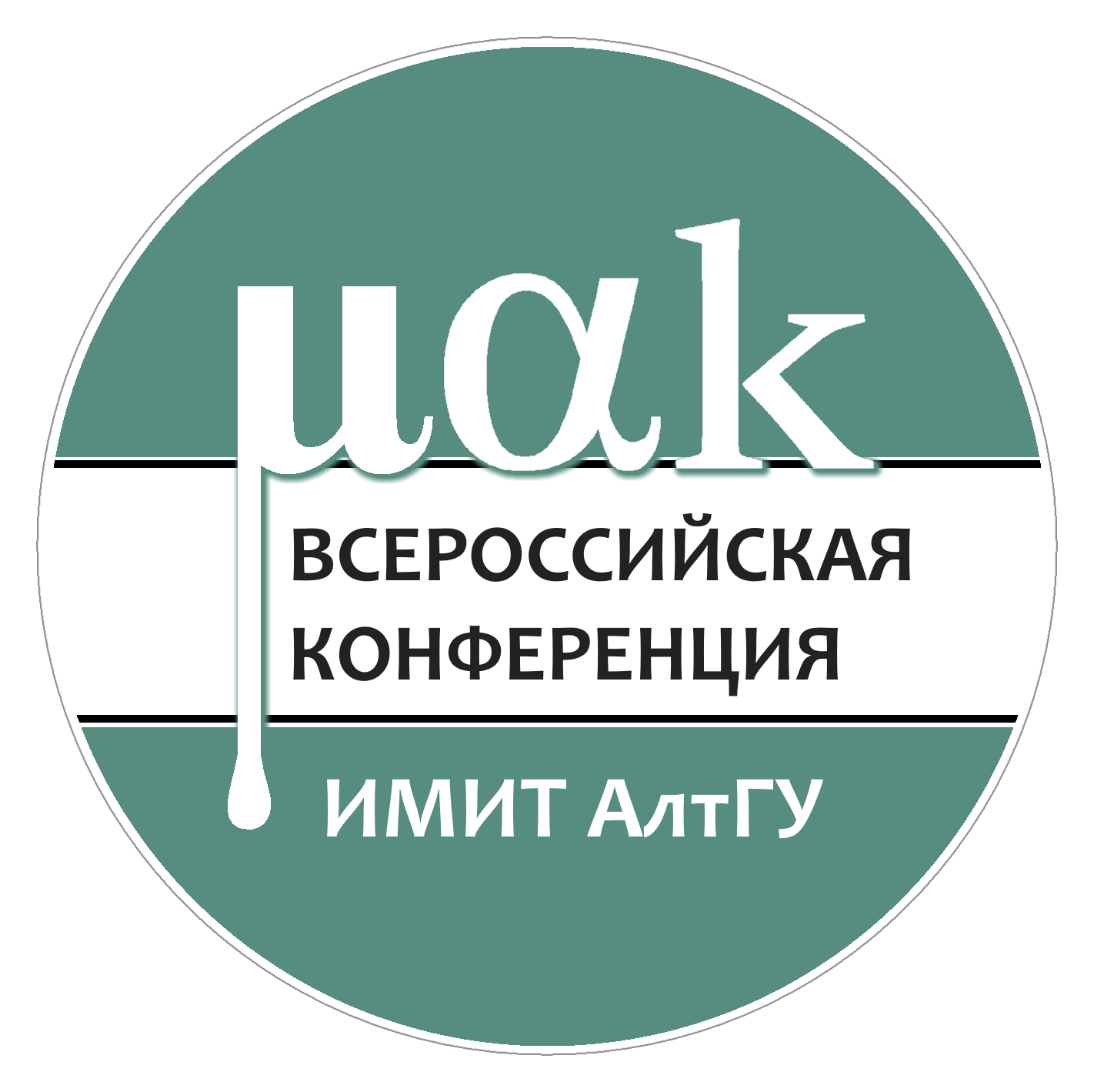 5 июня на базе ИМИТ прошла всероссийская конференция «МАК-2024»